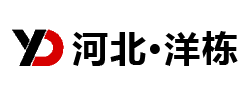 安平縣洋棟金屬絲網(wǎng)制品有限公司